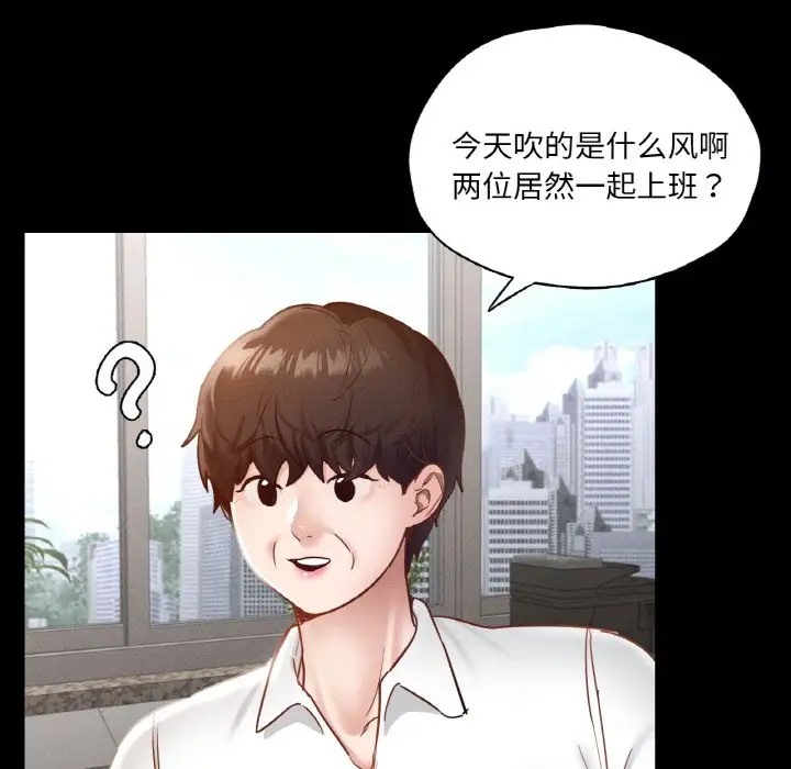 29P - 在学校达咩！/学校母汤黑白来！