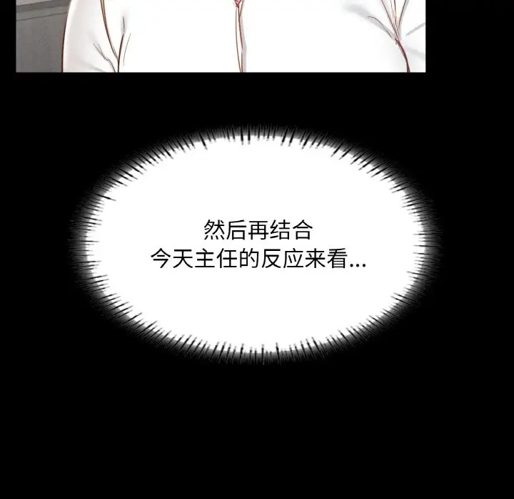 30P - 在学校达咩！/学校母汤黑白来！