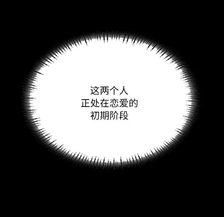 31P - 在学校达咩！/学校母汤黑白来！