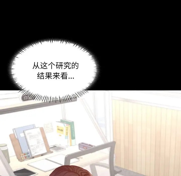 32P - 在学校达咩！/学校母汤黑白来！