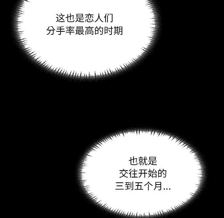 34P - 在学校达咩！/学校母汤黑白来！