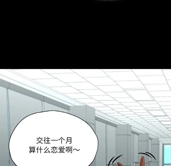 35P - 在学校达咩！/学校母汤黑白来！
