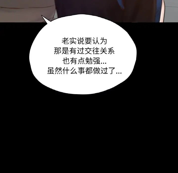 37P - 在学校达咩！/学校母汤黑白来！