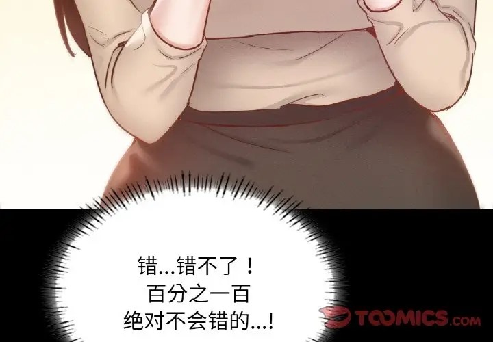 3P - 在学校达咩！/学校母汤黑白来！