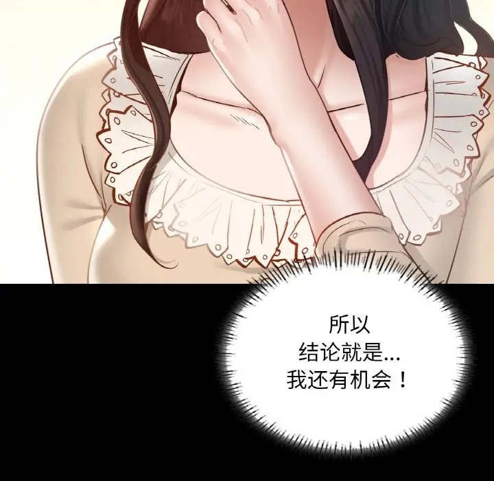 42P - 在学校达咩！/学校母汤黑白来！