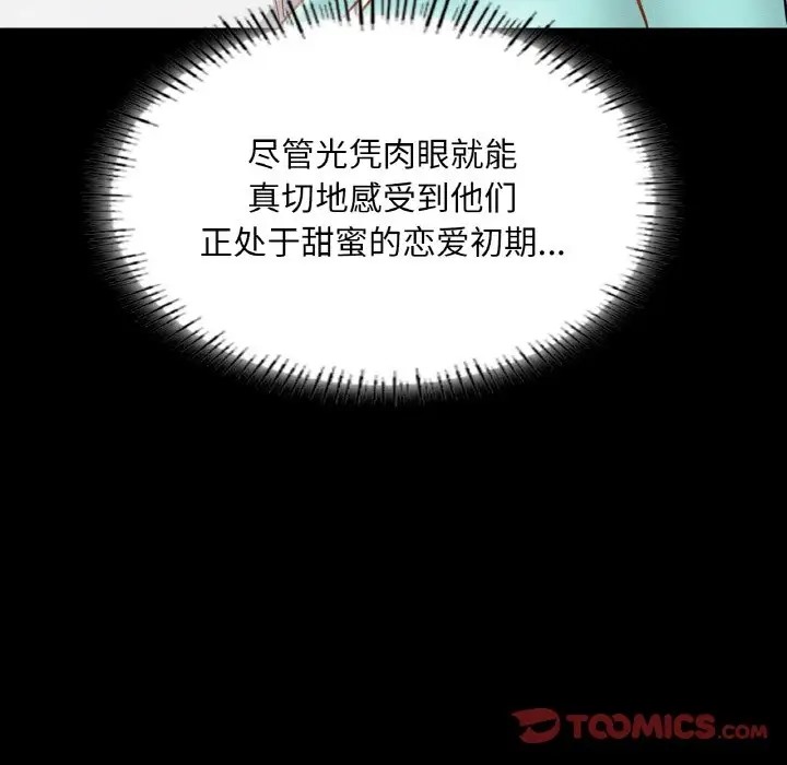 45P - 在学校达咩！/学校母汤黑白来！