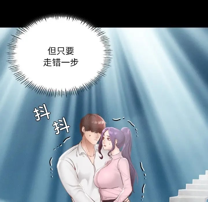 46P - 在学校达咩！/学校母汤黑白来！