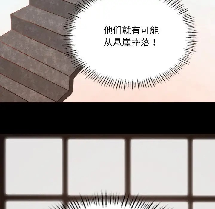 48P - 在学校达咩！/学校母汤黑白来！