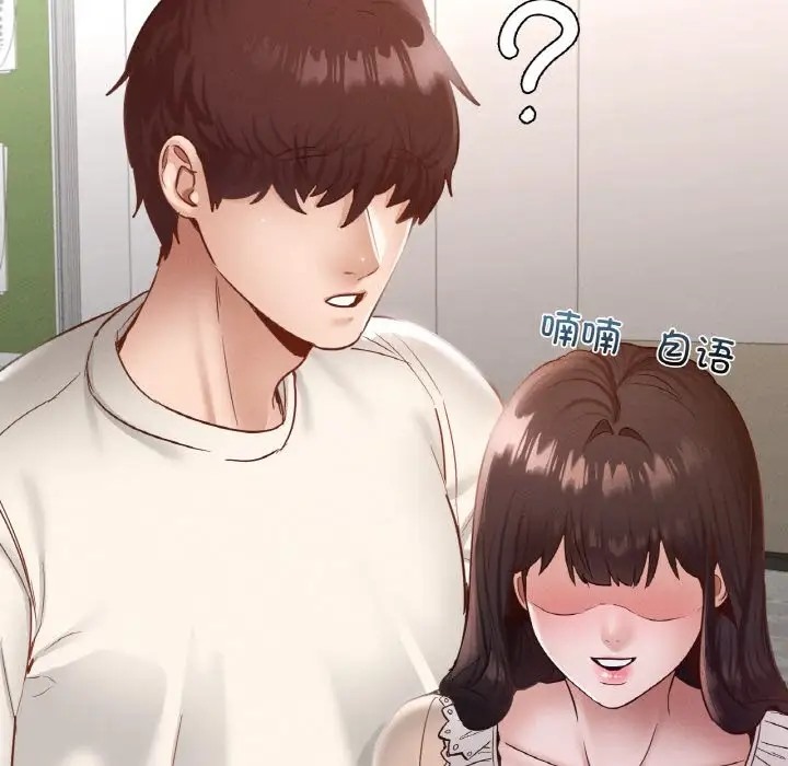 52P - 在学校达咩！/学校母汤黑白来！