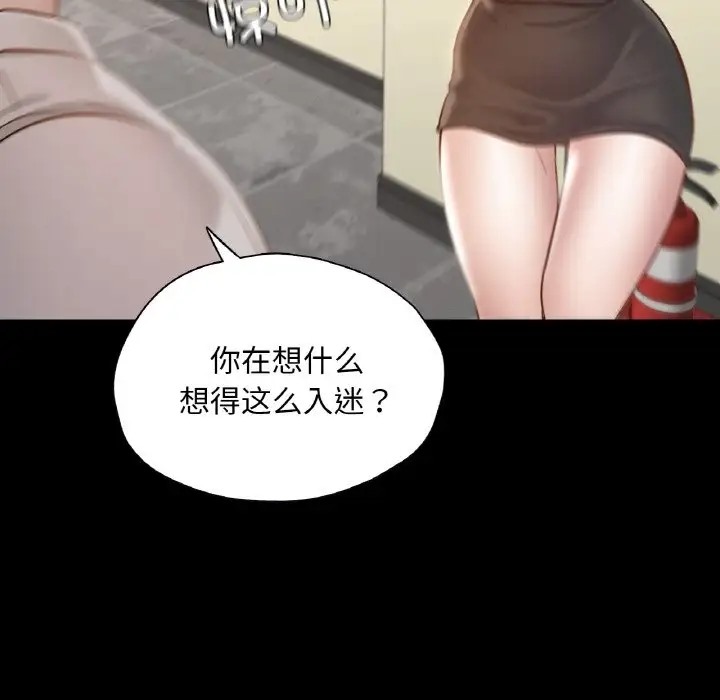 55P - 在学校达咩！/学校母汤黑白来！