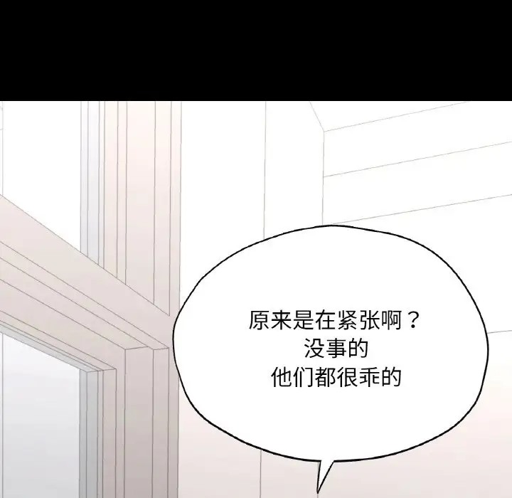 56P - 在学校达咩！/学校母汤黑白来！