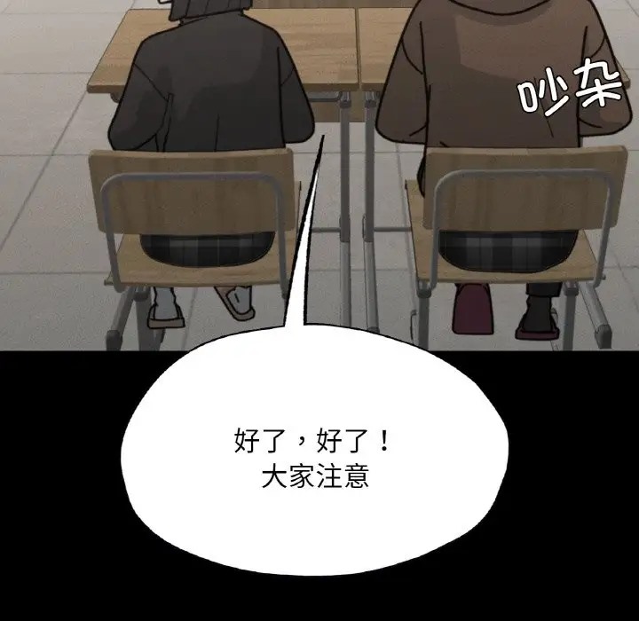 61P - 在学校达咩！/学校母汤黑白来！
