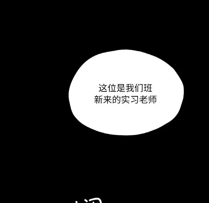62P - 在学校达咩！/学校母汤黑白来！