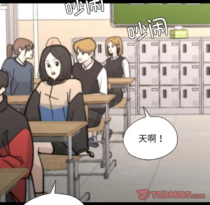 63P - 在学校达咩！/学校母汤黑白来！
