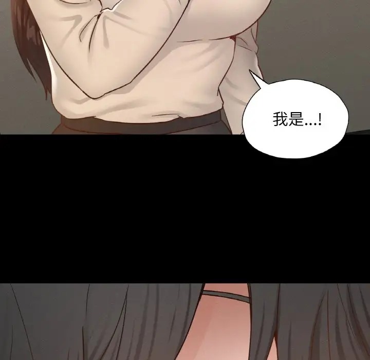 68P - 在学校达咩！/学校母汤黑白来！