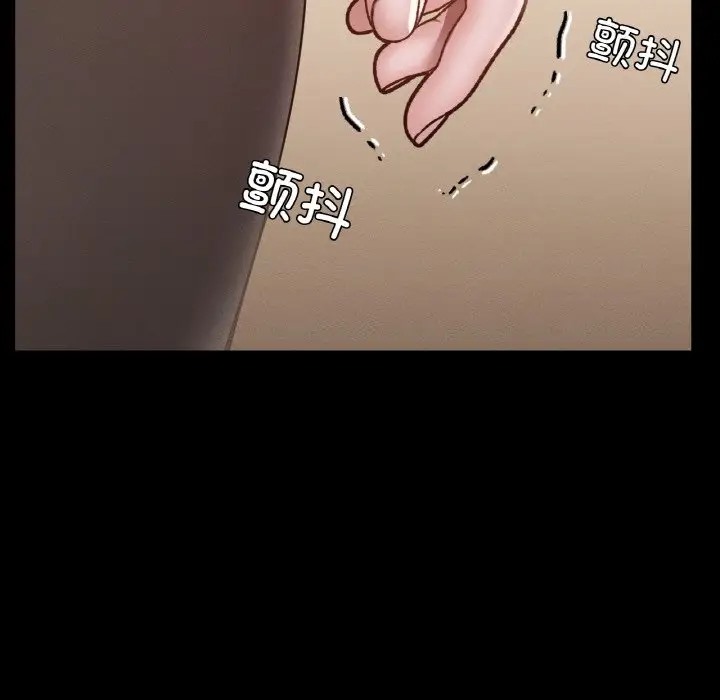 73P - 在学校达咩！/学校母汤黑白来！