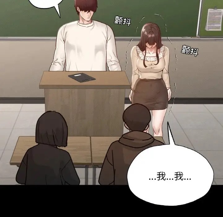 77P - 在学校达咩！/学校母汤黑白来！