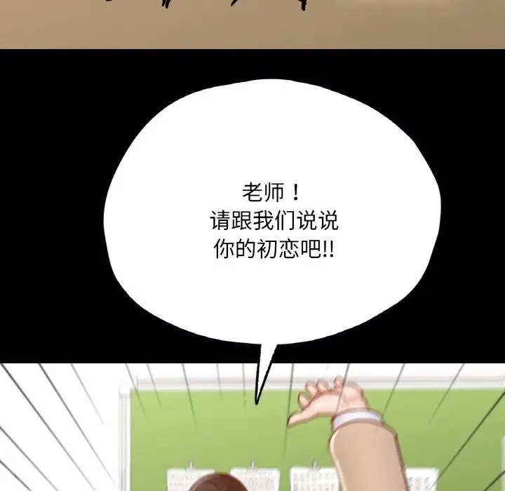 80P - 在学校达咩！/学校母汤黑白来！