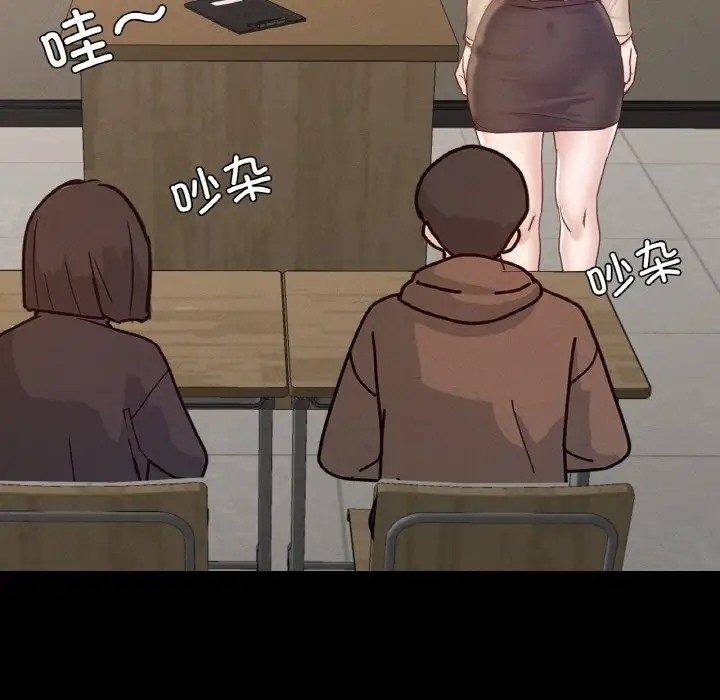84P - 在学校达咩！/学校母汤黑白来！