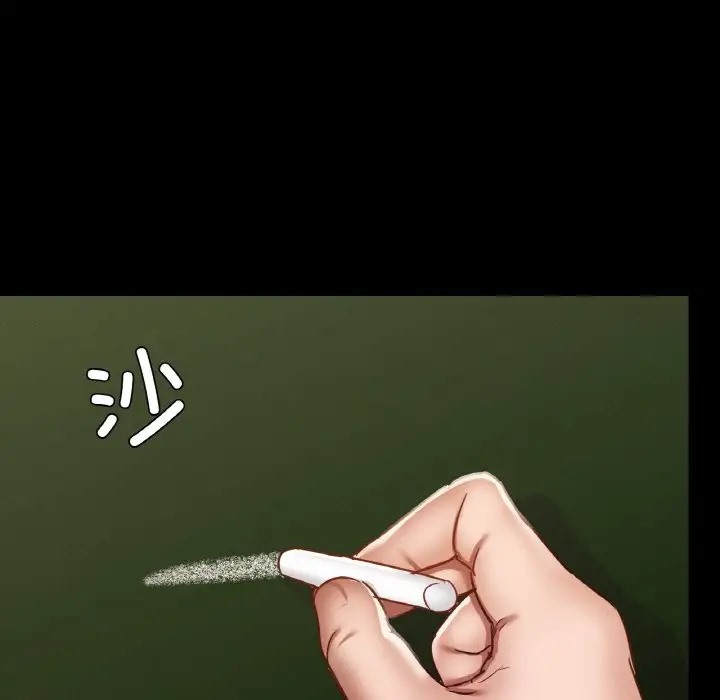 85P - 在学校达咩！/学校母汤黑白来！