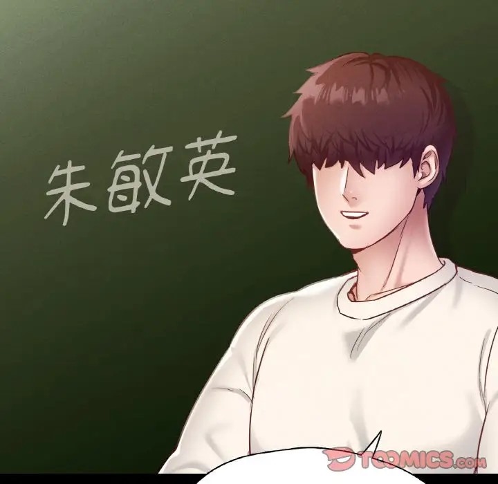 87P - 在学校达咩！/学校母汤黑白来！