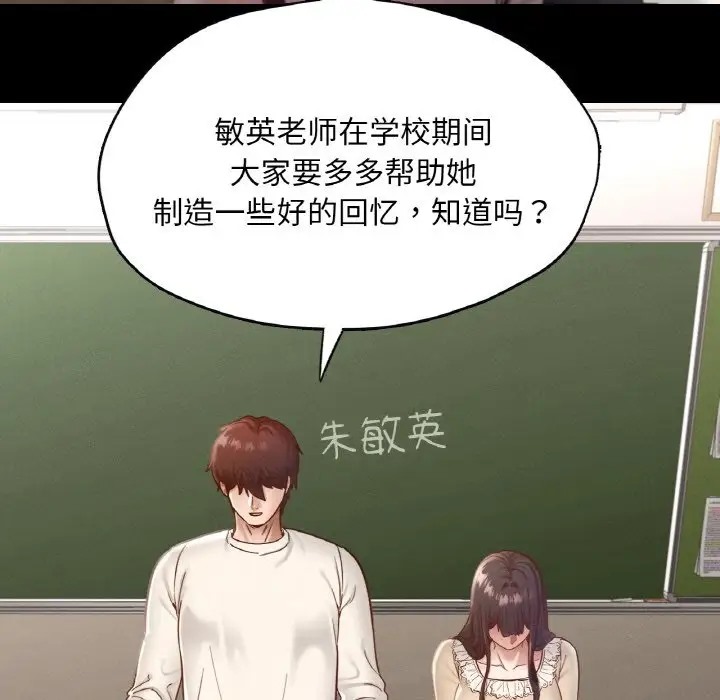 91P - 在学校达咩！/学校母汤黑白来！