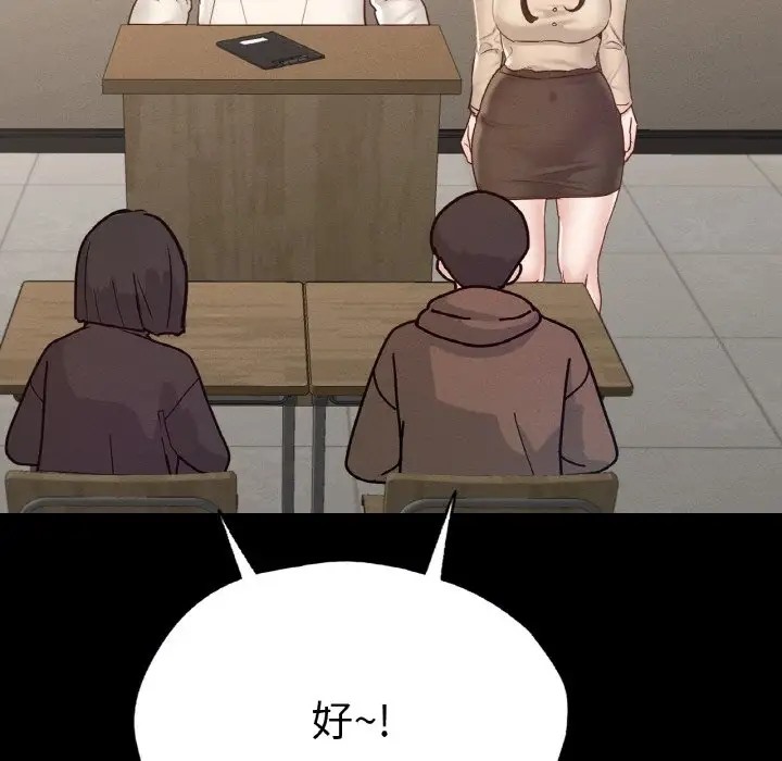 92P - 在学校达咩！/学校母汤黑白来！