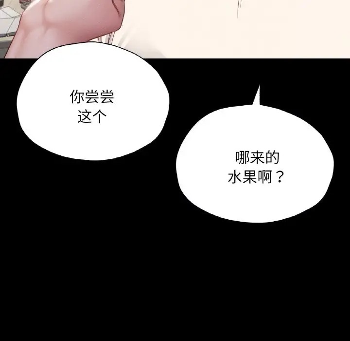 106P - 在学校达咩！/学校母汤黑白来！