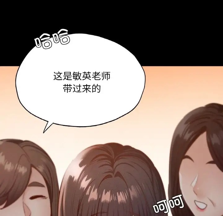 107P - 在学校达咩！/学校母汤黑白来！