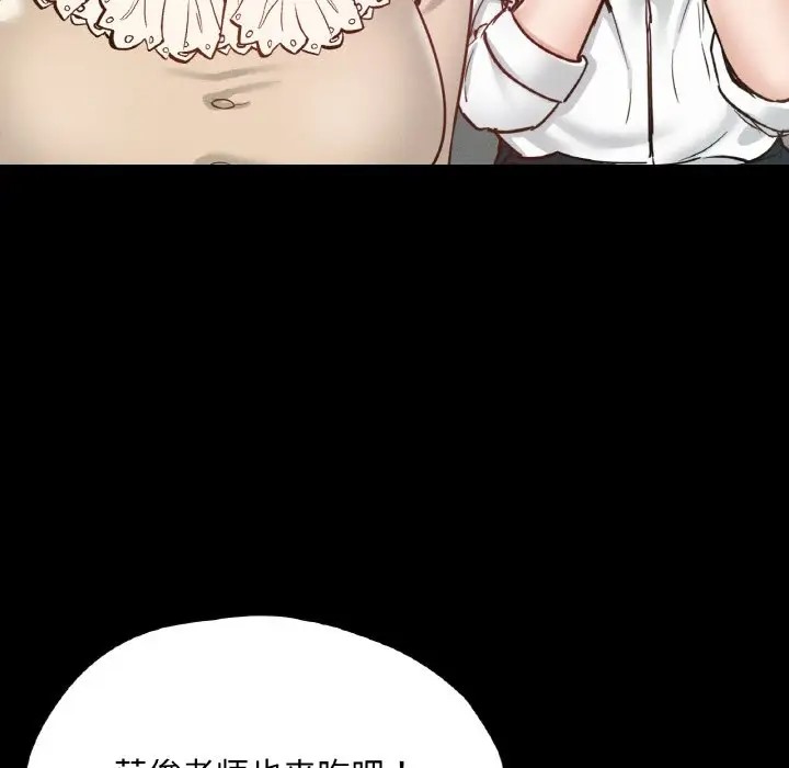 114P - 在学校达咩！/学校母汤黑白来！