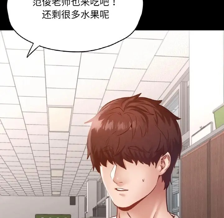 115P - 在学校达咩！/学校母汤黑白来！