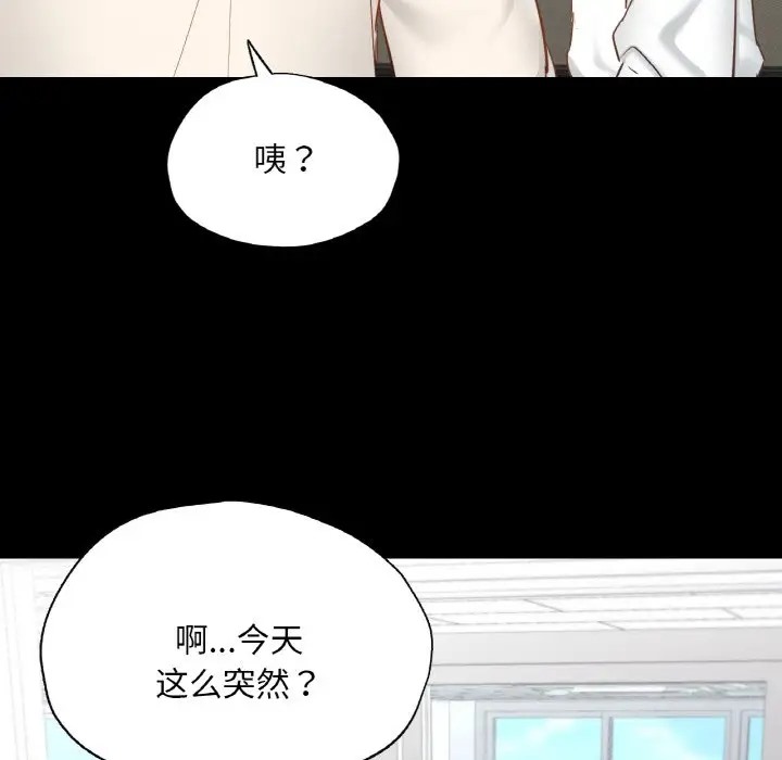 130P - 在学校达咩！/学校母汤黑白来！