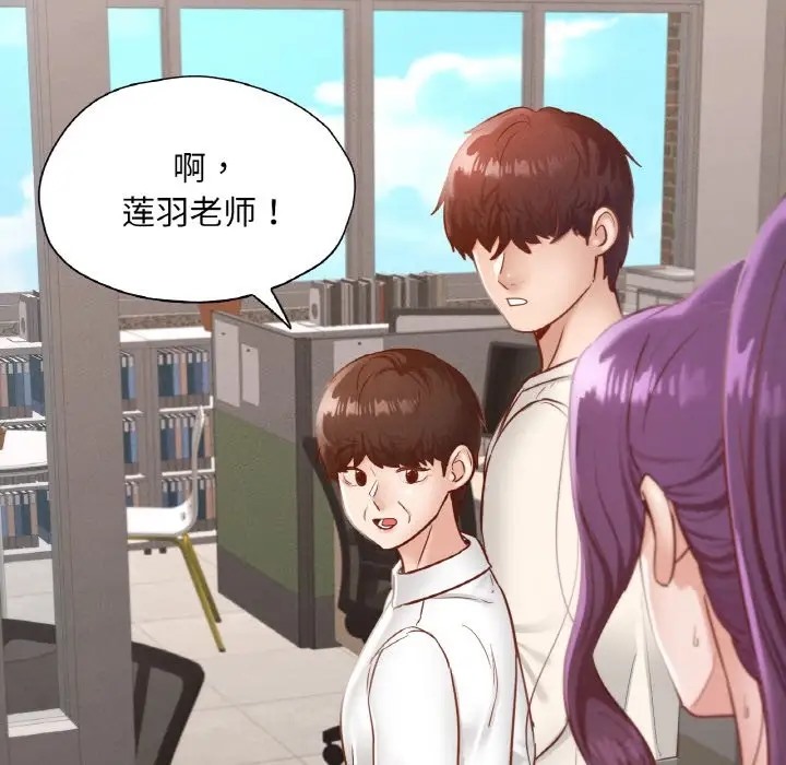 137P - 在学校达咩！/学校母汤黑白来！