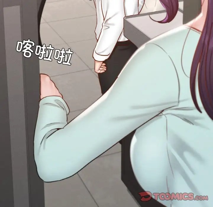 138P - 在学校达咩！/学校母汤黑白来！