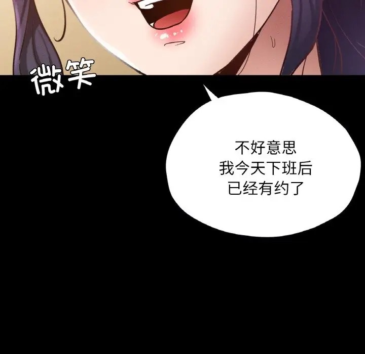 142P - 在学校达咩！/学校母汤黑白来！