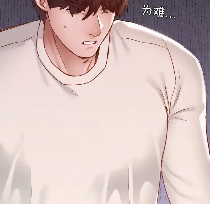 154P - 在学校达咩！/学校母汤黑白来！