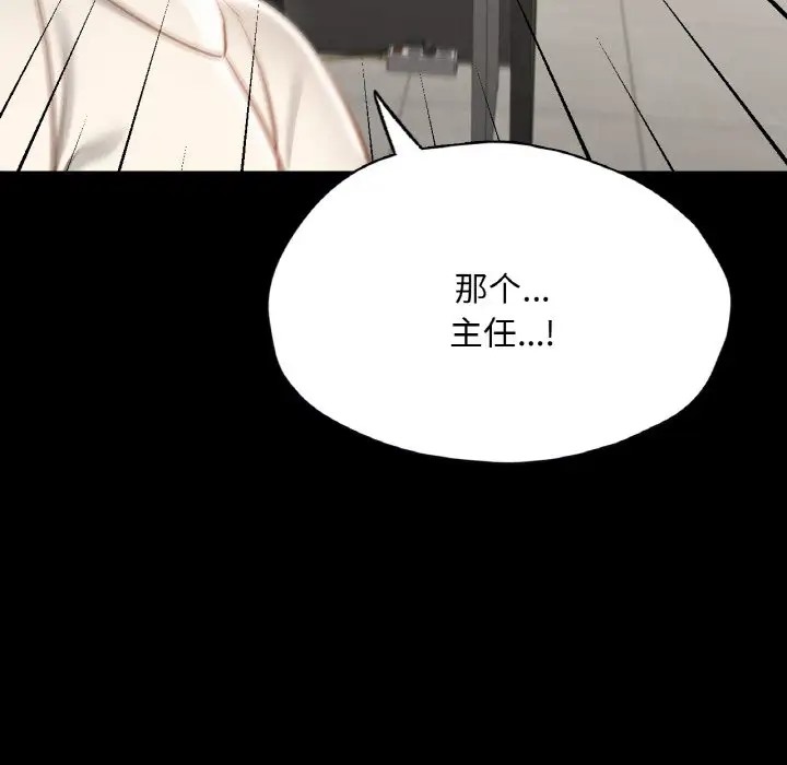 160P - 在学校达咩！/学校母汤黑白来！