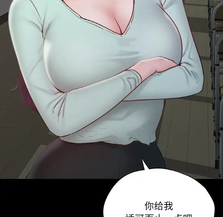 16P - 在学校达咩！/学校母汤黑白来！