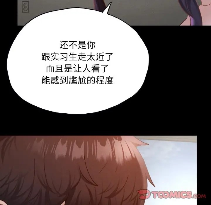 21P - 在学校达咩！/学校母汤黑白来！