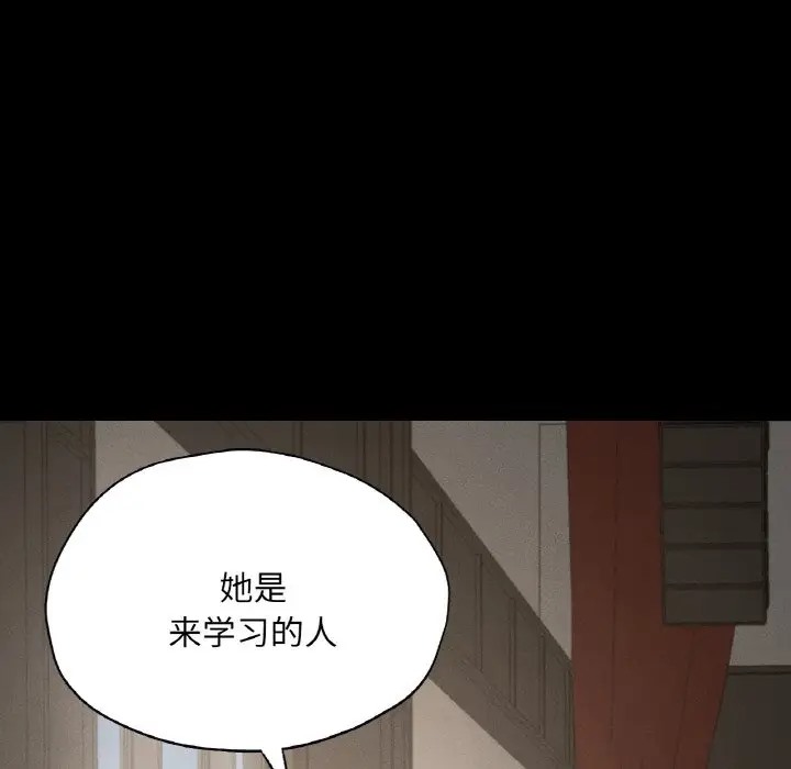 23P - 在学校达咩！/学校母汤黑白来！