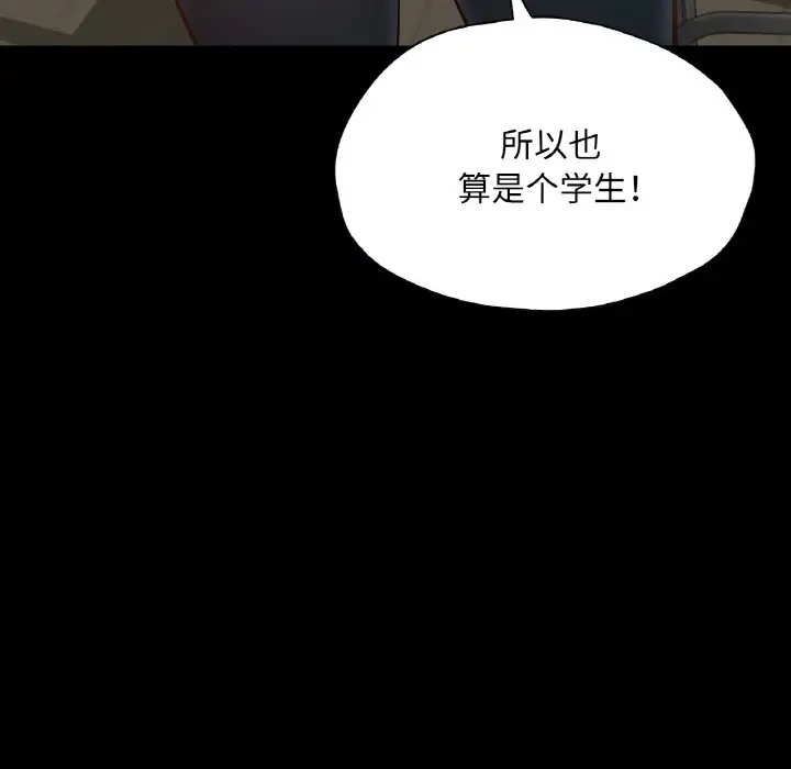 26P - 在学校达咩！/学校母汤黑白来！