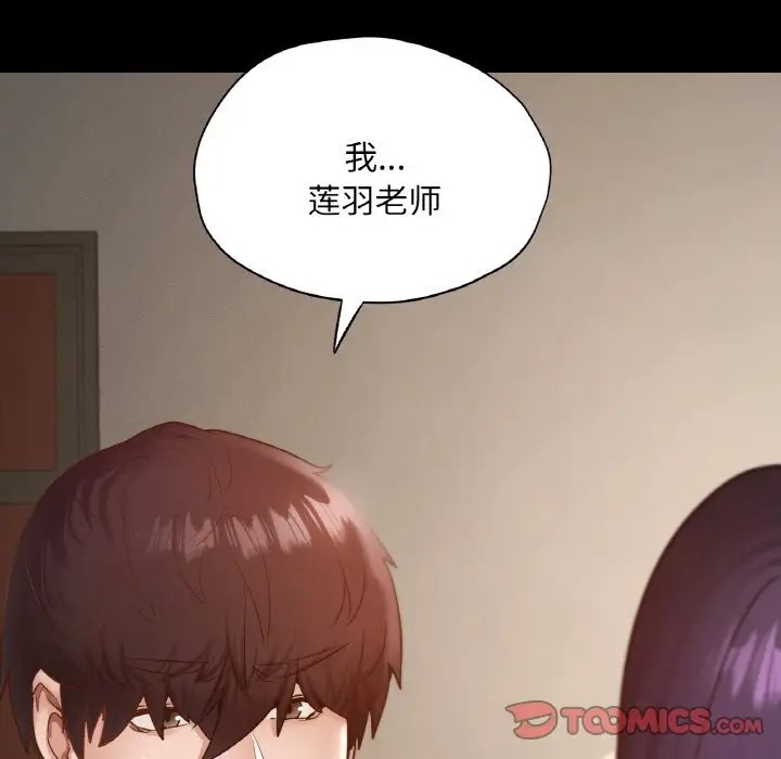 30P - 在学校达咩！/学校母汤黑白来！