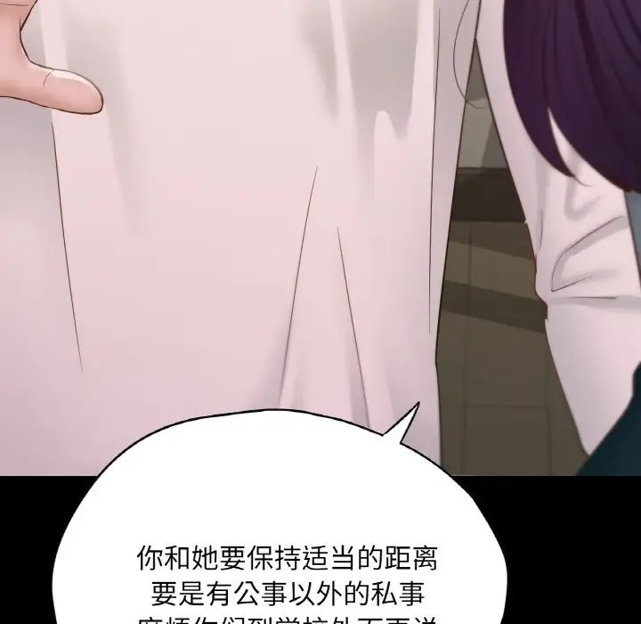 32P - 在学校达咩！/学校母汤黑白来！