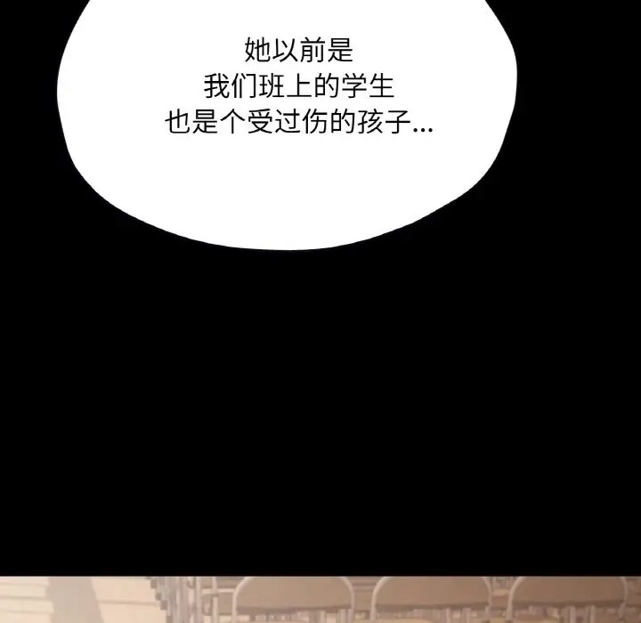 36P - 在学校达咩！/学校母汤黑白来！