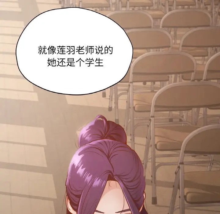 37P - 在学校达咩！/学校母汤黑白来！