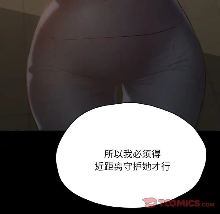 39P - 在学校达咩！/学校母汤黑白来！