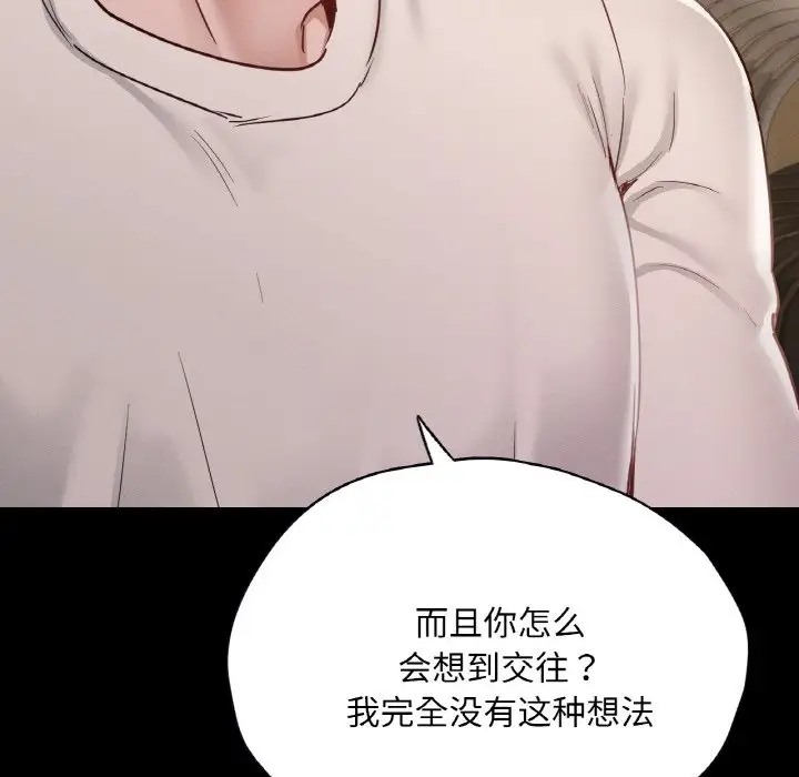 41P - 在学校达咩！/学校母汤黑白来！