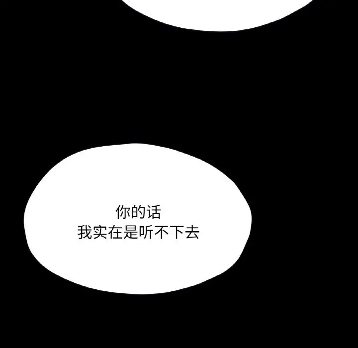 42P - 在学校达咩！/学校母汤黑白来！