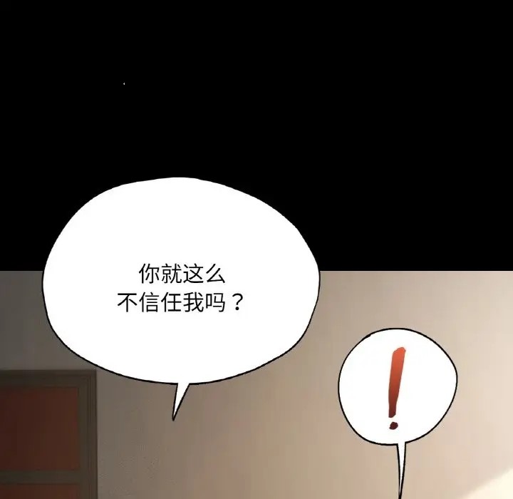 43P - 在学校达咩！/学校母汤黑白来！