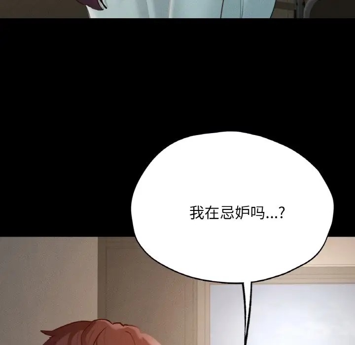 47P - 在学校达咩！/学校母汤黑白来！